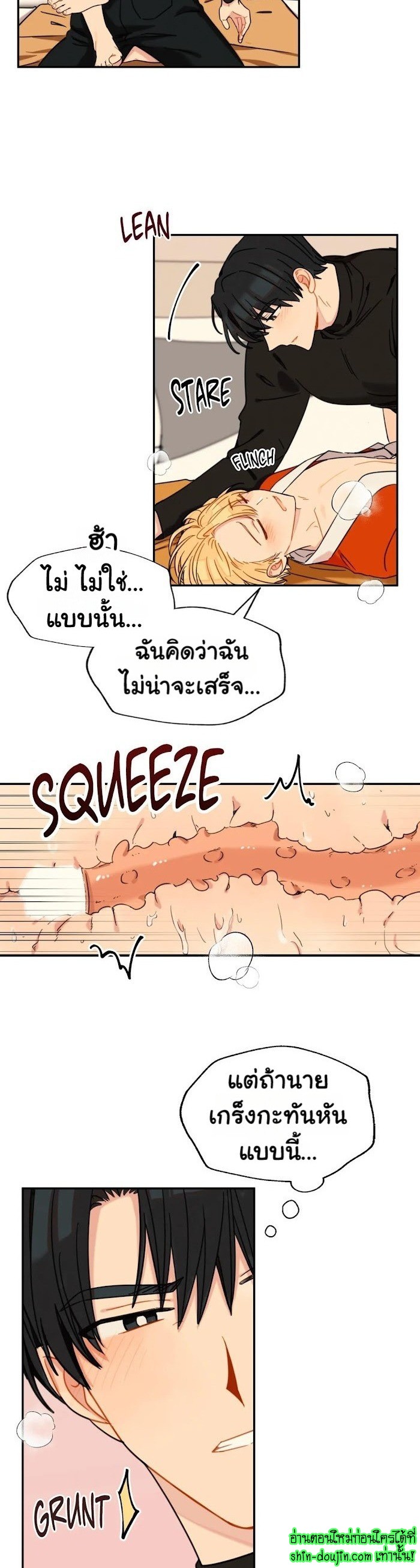 Vanilla flavour please EP 3